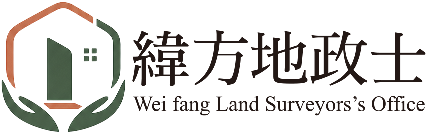 緯方地政事務所